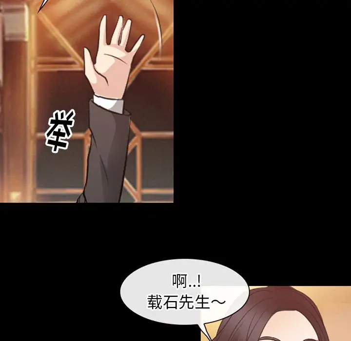 雷普利爱情第61章