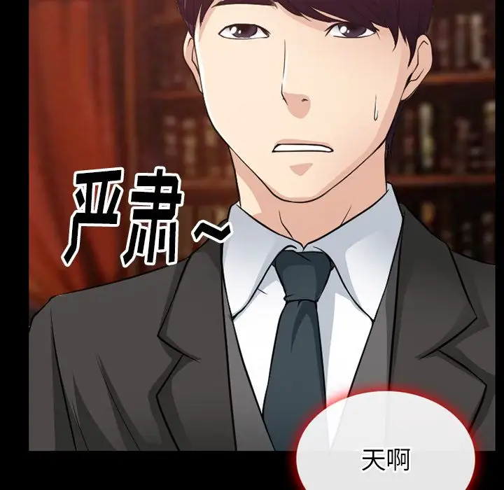 雷普利爱情第61章