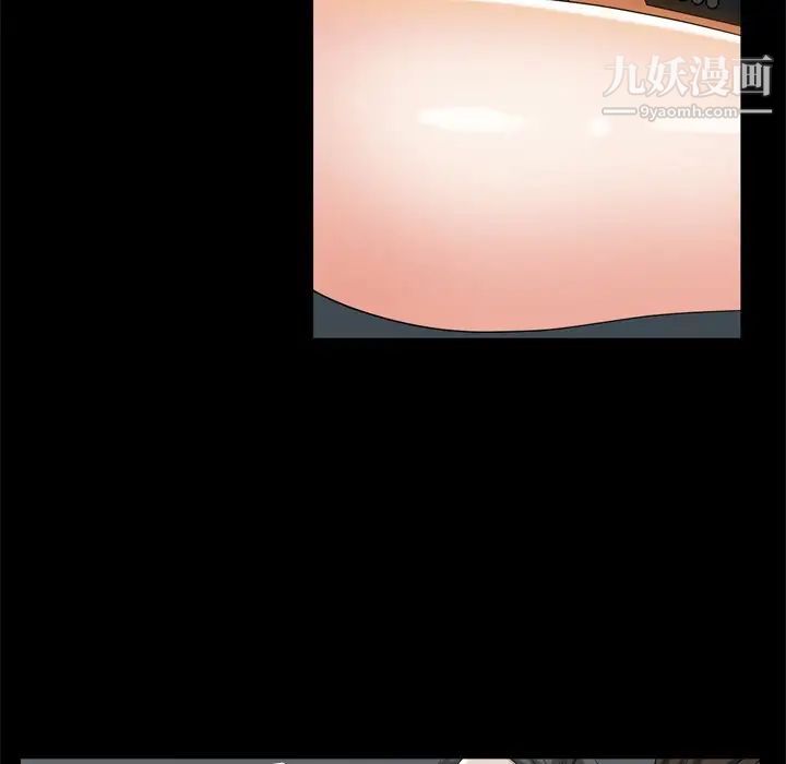 枷锁2：赤脚第52话