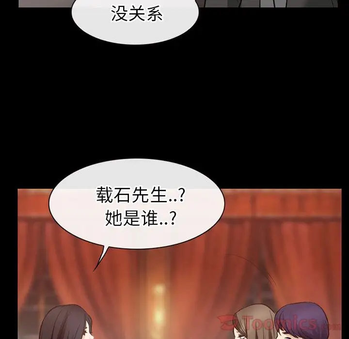 雷普利爱情第61章