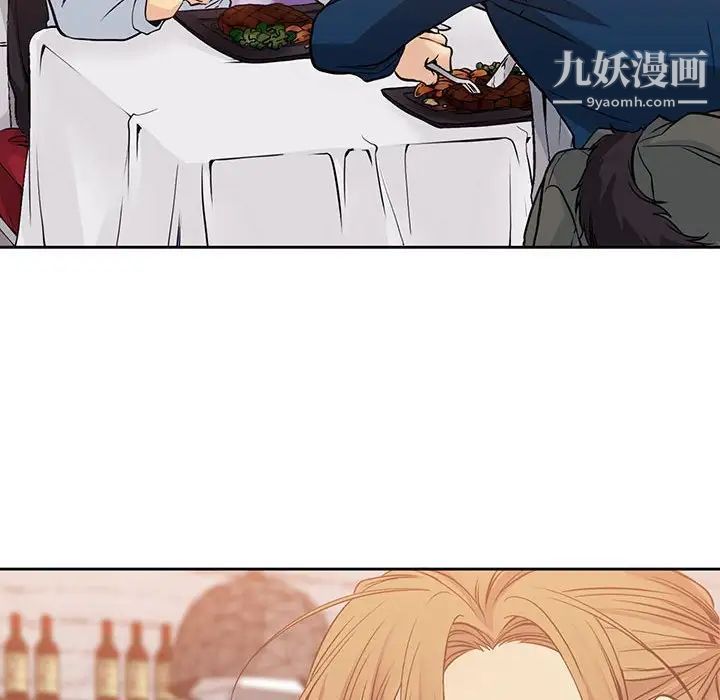 水墨花第3话