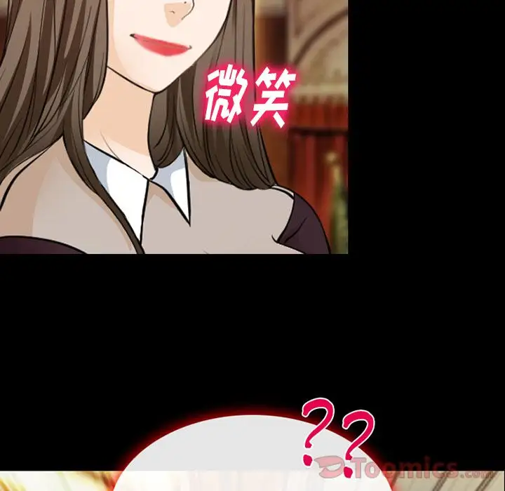 雷普利爱情第61章