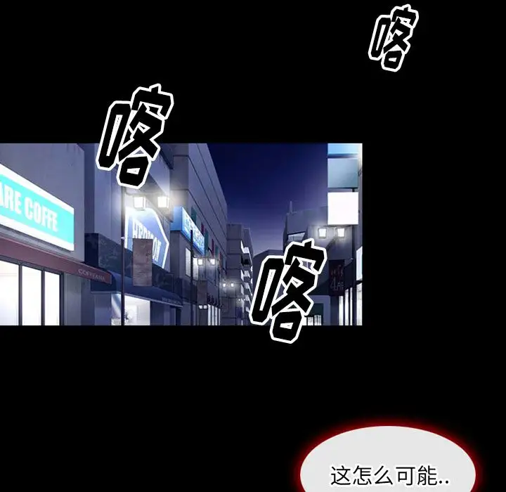 雷普利爱情第61章