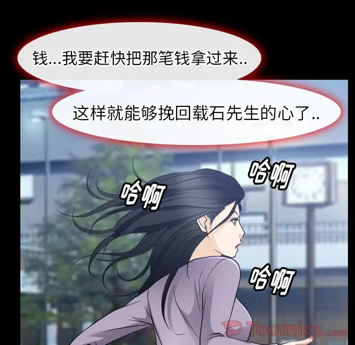 雷普利爱情第61章