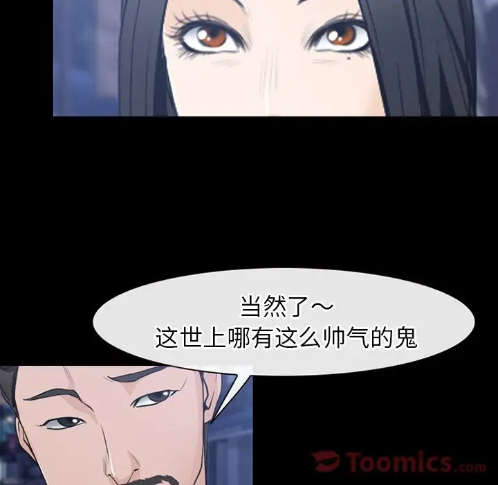 雷普利爱情第61章