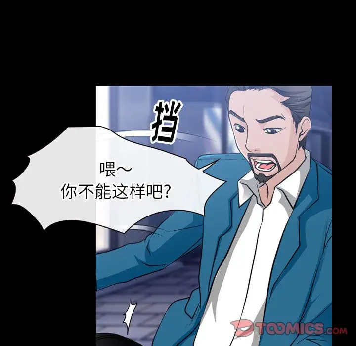 雷普利爱情第62章