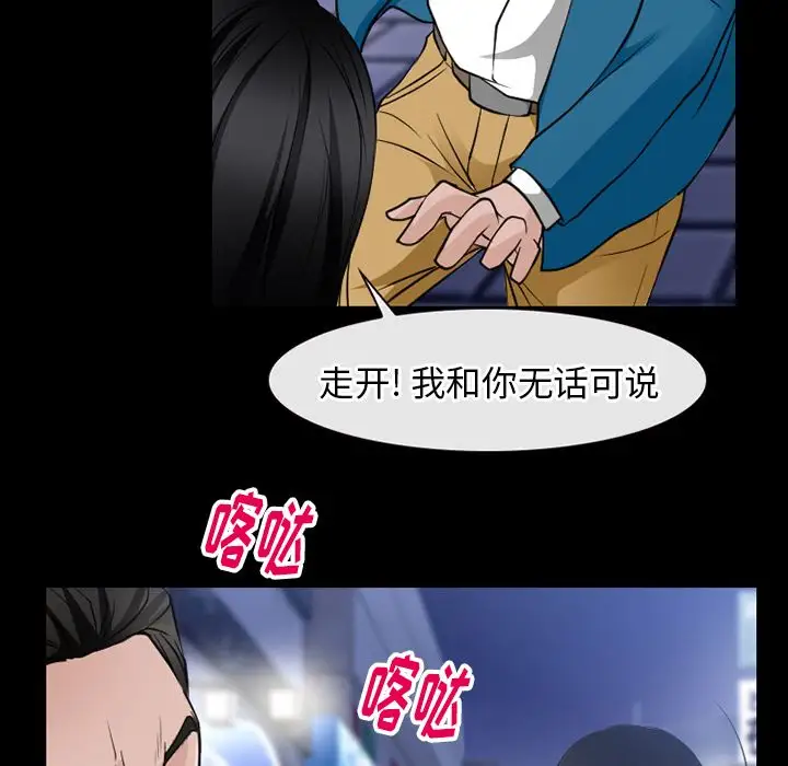 雷普利爱情第62章