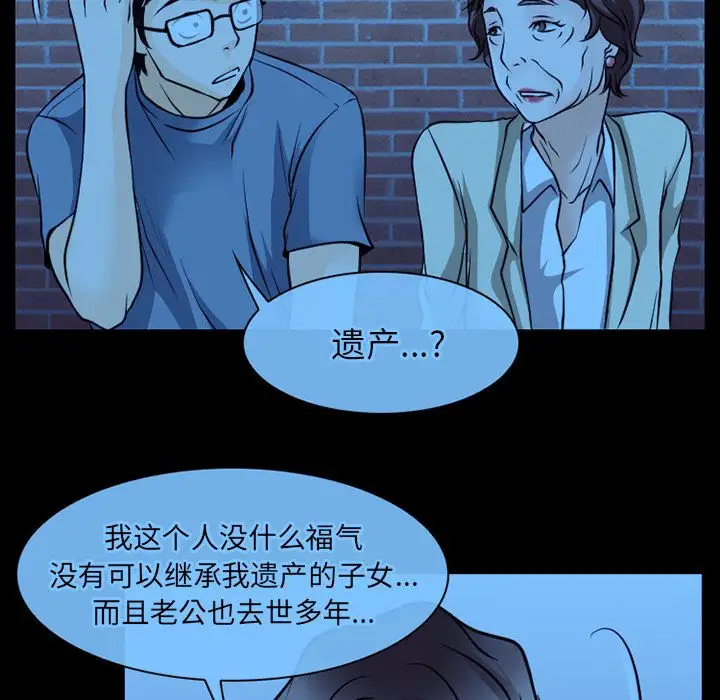 雷普利爱情第62章