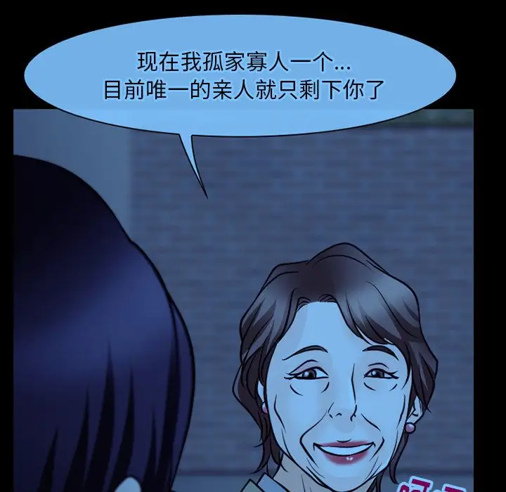 雷普利爱情第62章