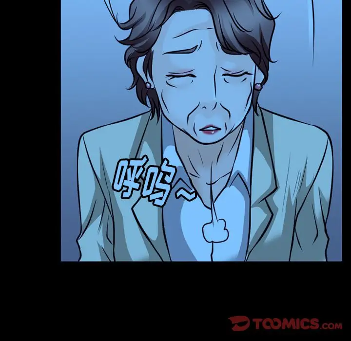 雷普利爱情第62章