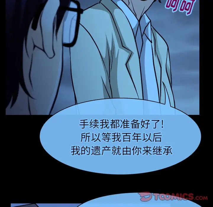 雷普利爱情第62章