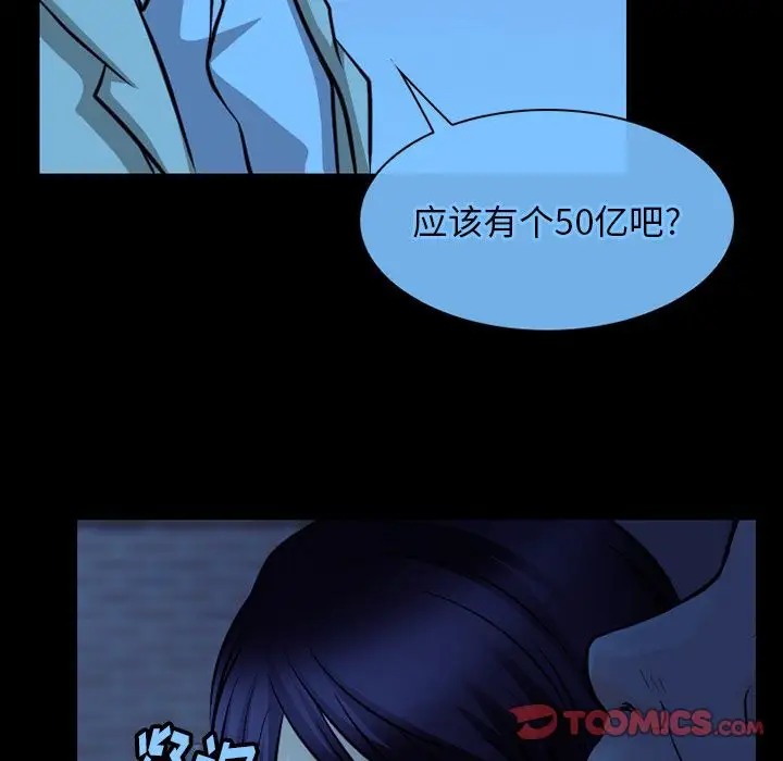 雷普利爱情第62章