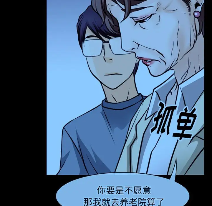 雷普利爱情第62章