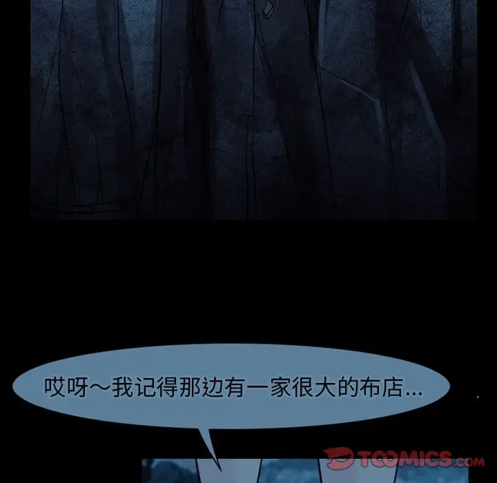 雷普利爱情第62章