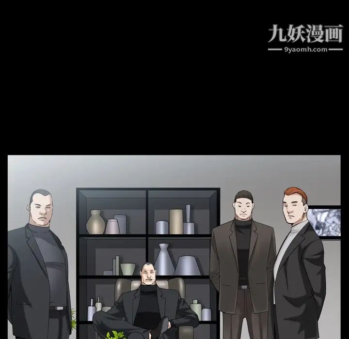 枷锁2：赤脚第52话