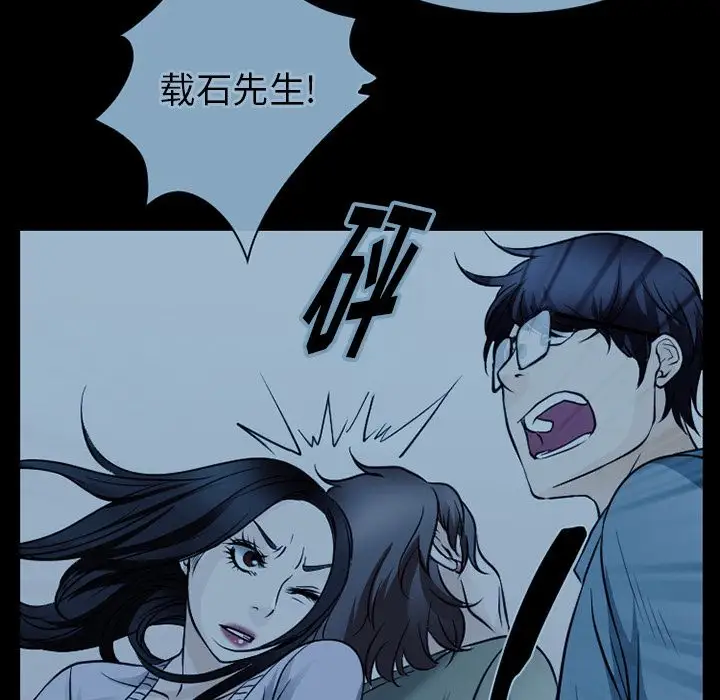 雷普利爱情第62章