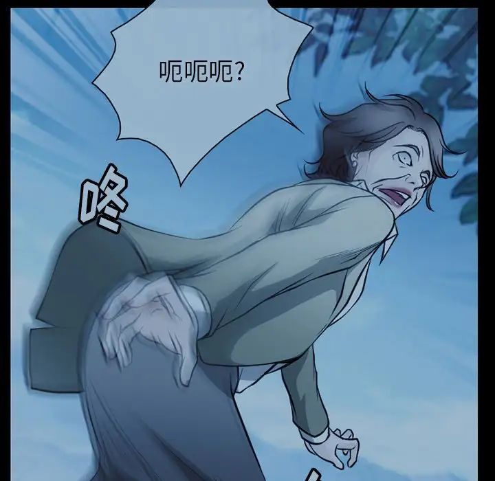 雷普利爱情第62章