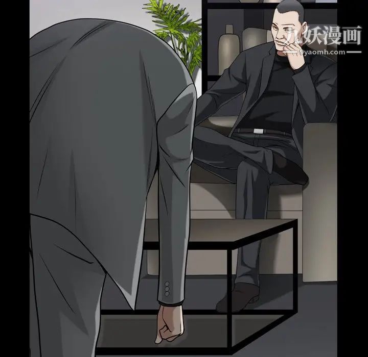 枷锁2：赤脚第52话