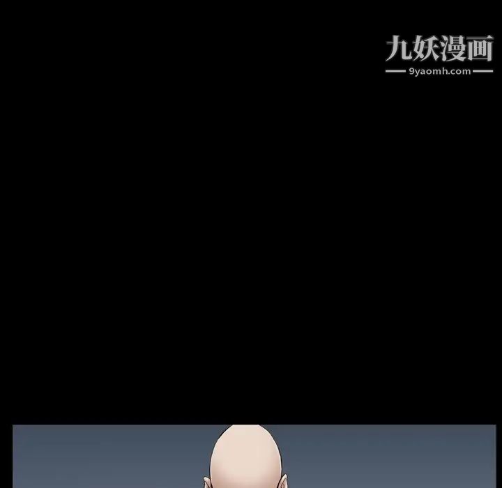 枷锁2：赤脚第52话