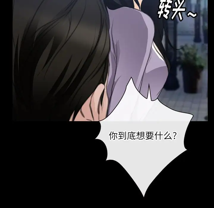 雷普利爱情第62章