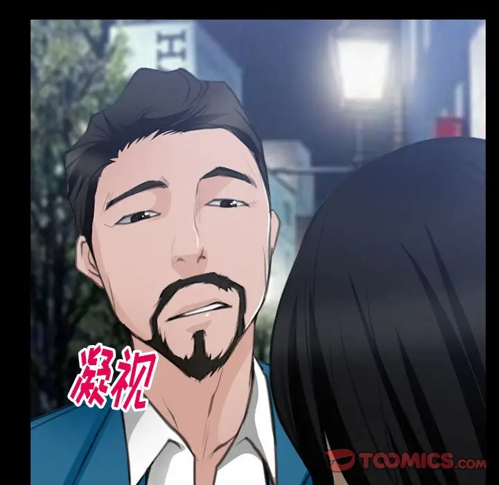 雷普利爱情第62章