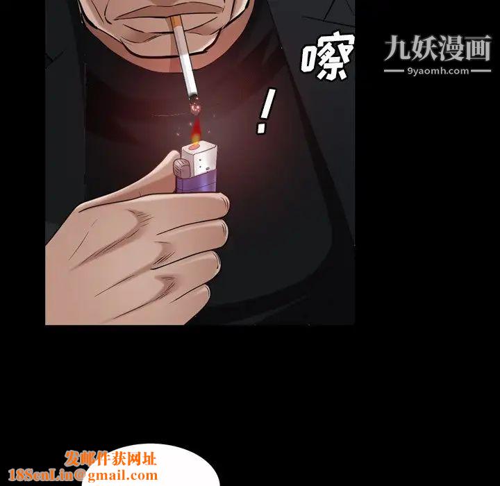 枷锁2：赤脚第52话