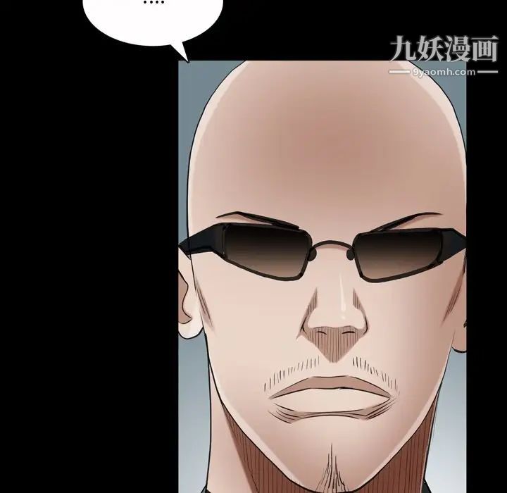 枷锁2：赤脚第52话