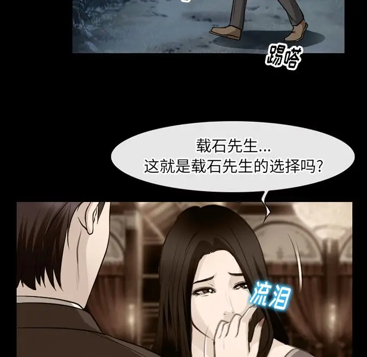 雷普利爱情第62章