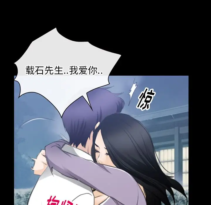 雷普利爱情第62章