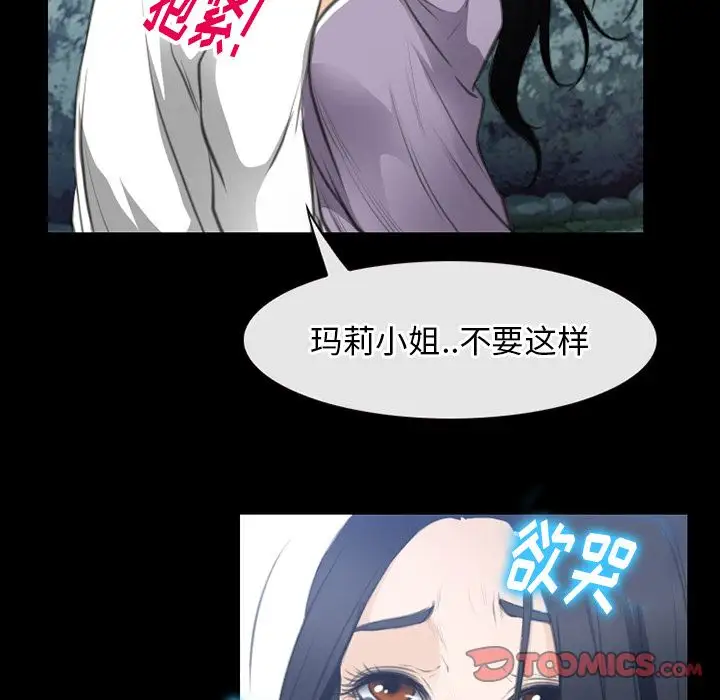 雷普利爱情第62章