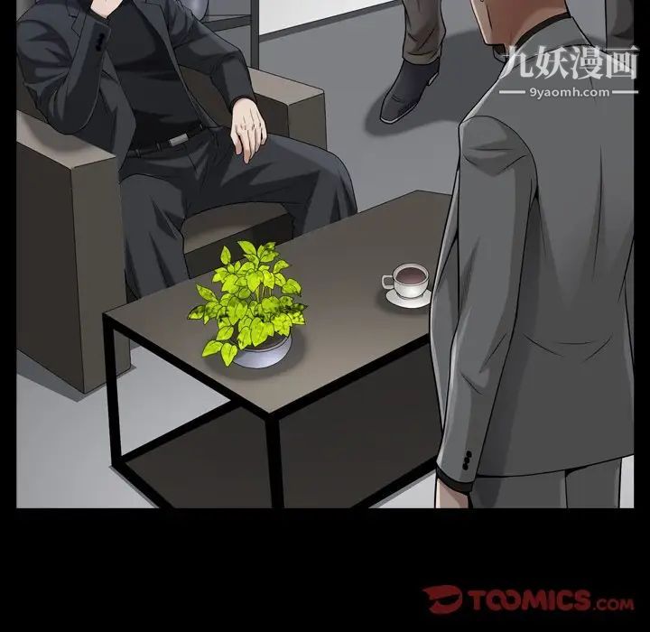 枷锁2：赤脚第52话