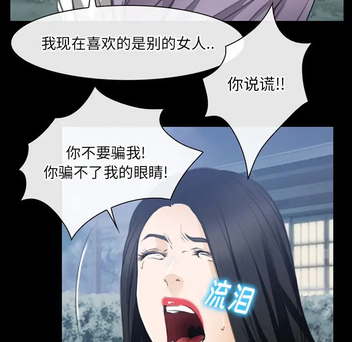 雷普利爱情第62章