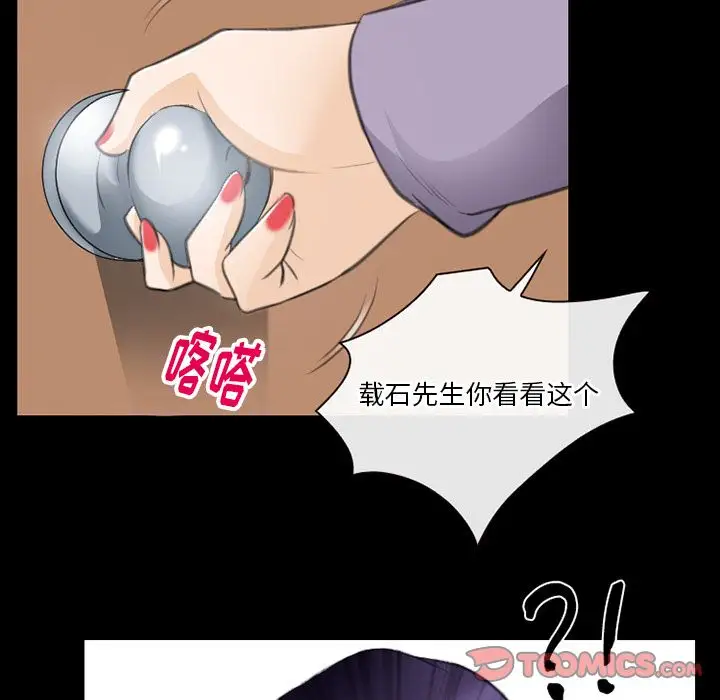 雷普利爱情第62章