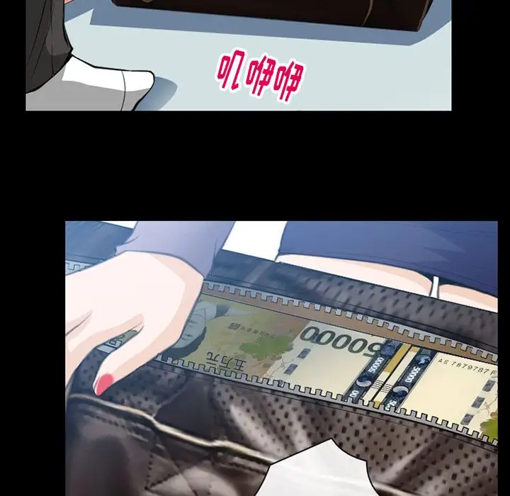 雷普利爱情第62章