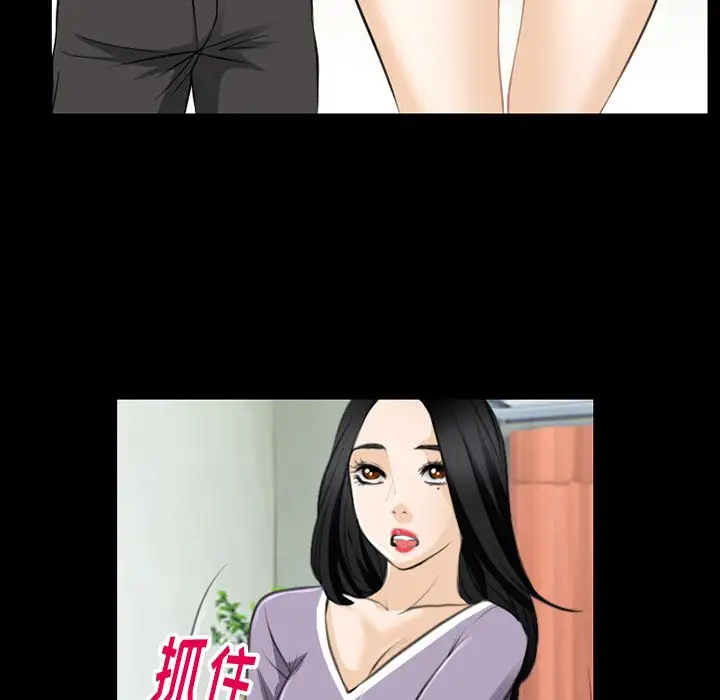 雷普利爱情第62章