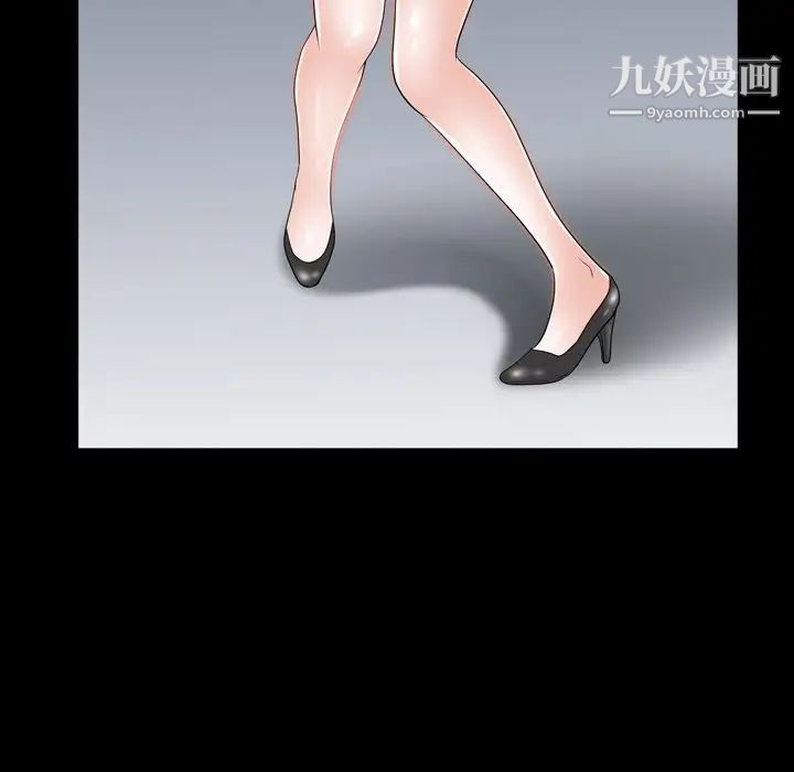 枷锁2：赤脚第52话