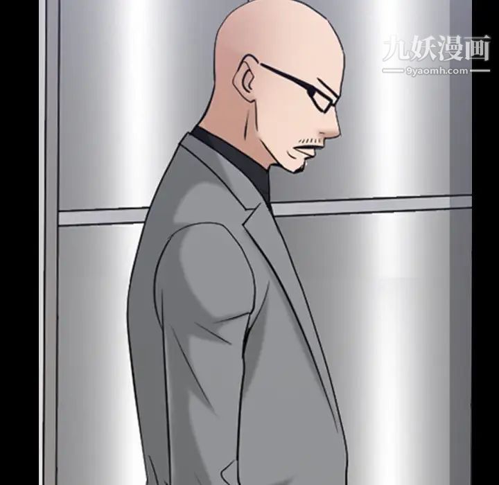 枷锁2：赤脚第52话