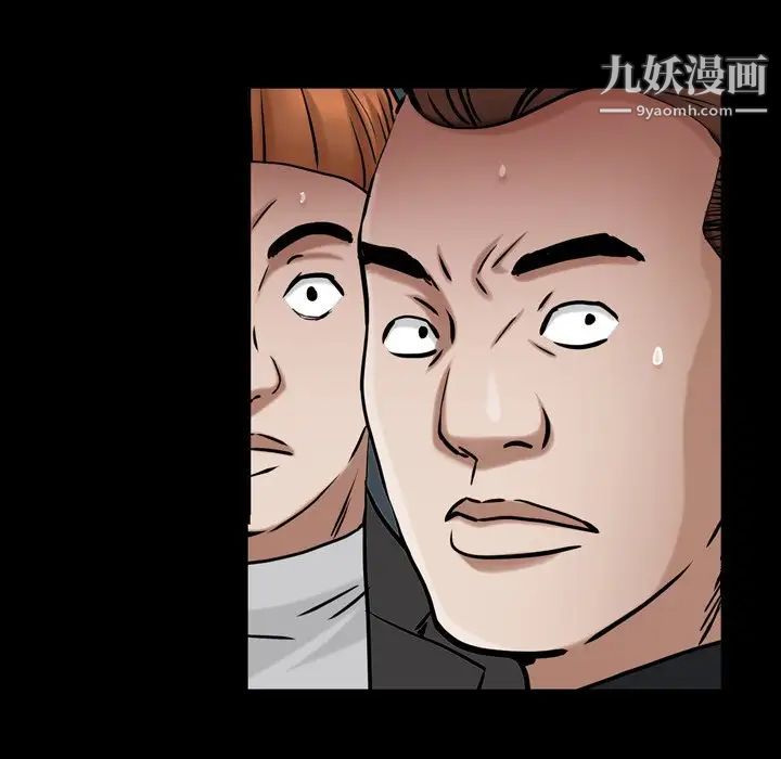 枷锁2：赤脚第52话