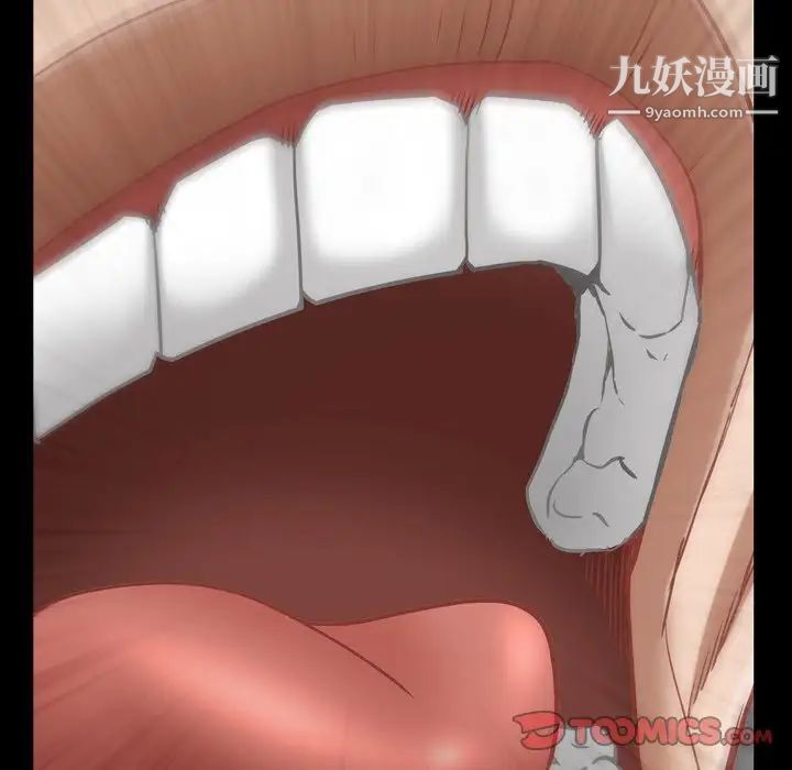 枷锁2：赤脚第53话