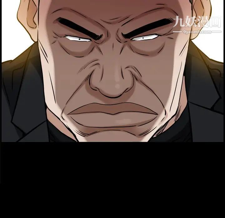 枷锁2：赤脚第53话