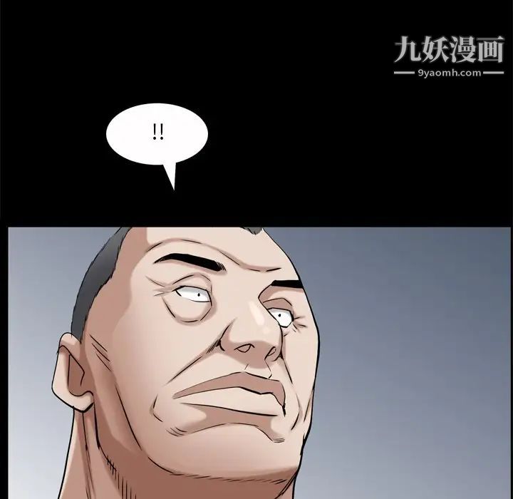 枷锁2：赤脚第53话