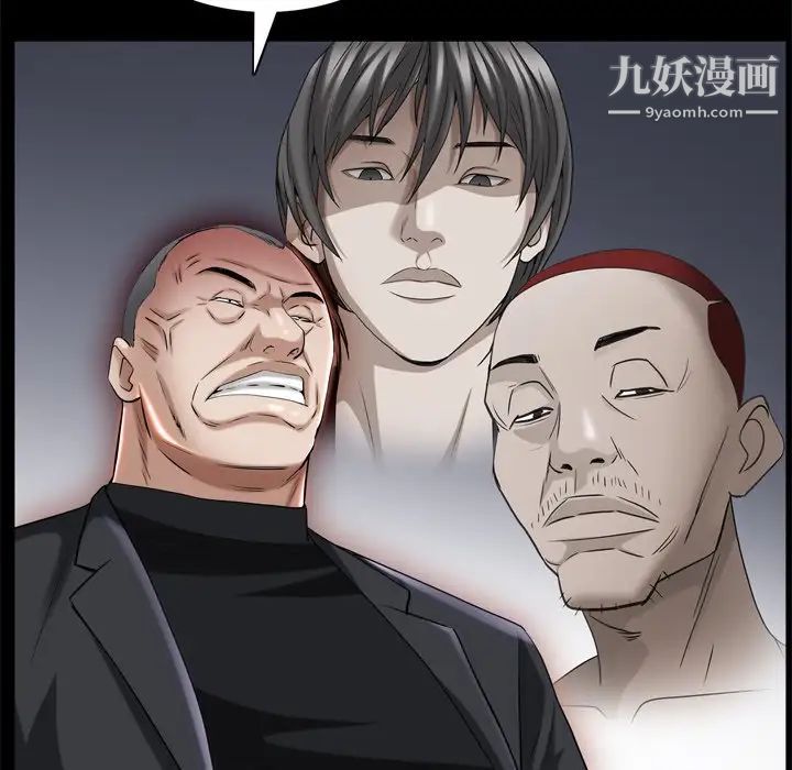 枷锁2：赤脚第53话