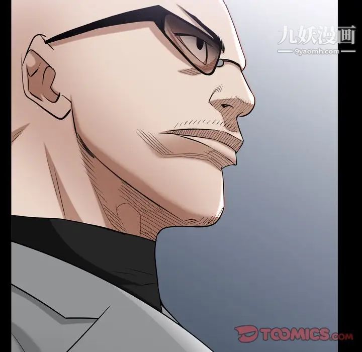 枷锁2:赤脚第53话