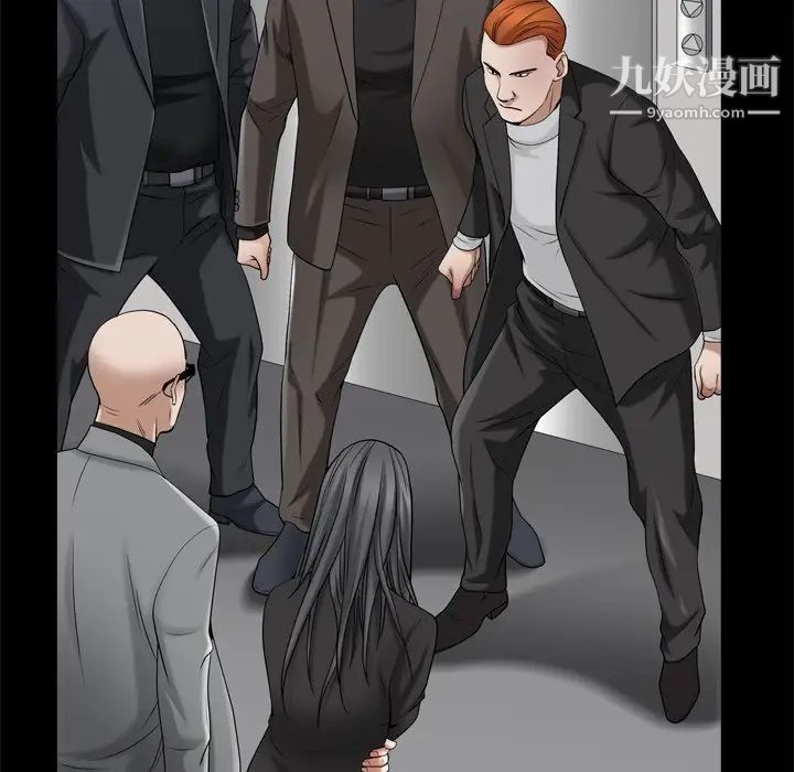 枷锁2：赤脚第53话