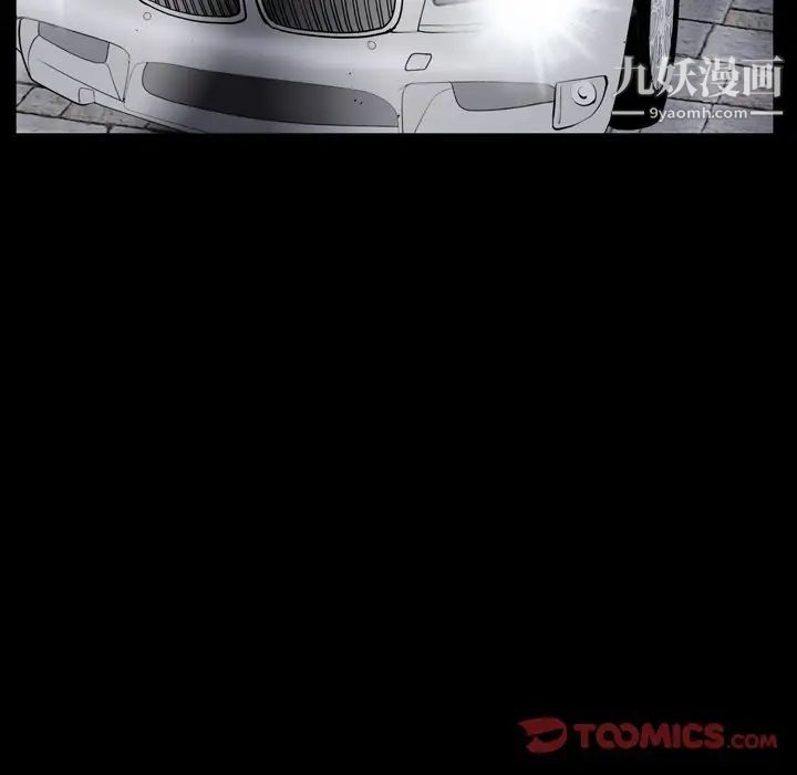 枷锁2:赤脚第53话