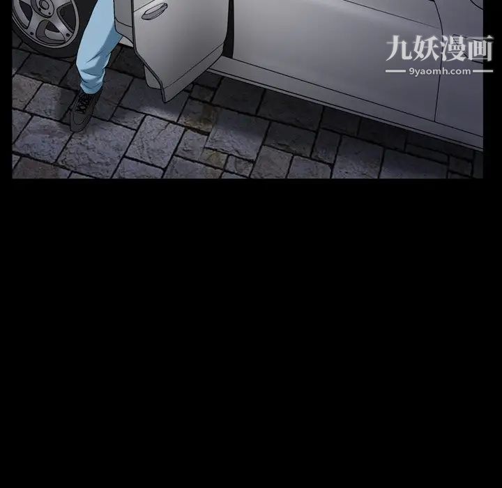 枷锁2：赤脚第53话