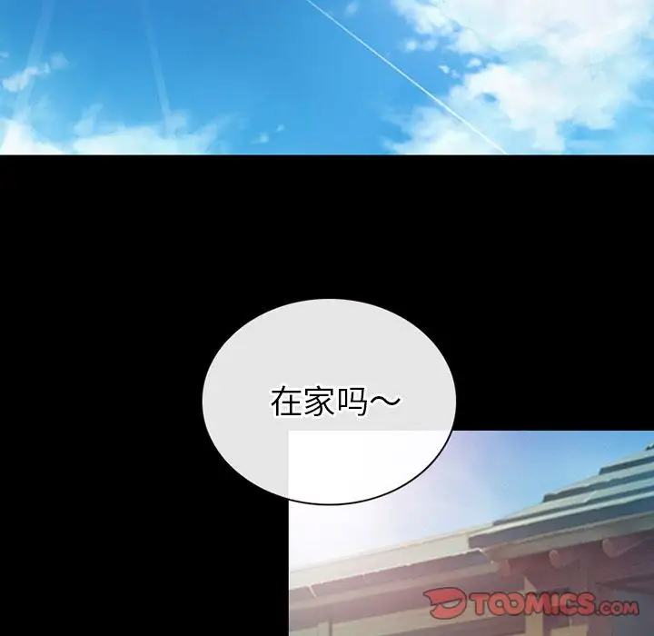 雷普利爱情第63章