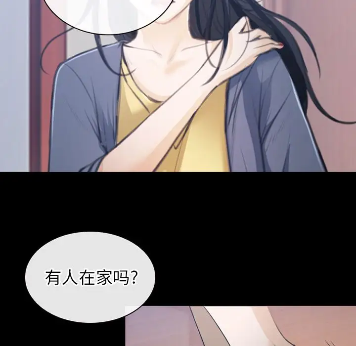 雷普利爱情第63章