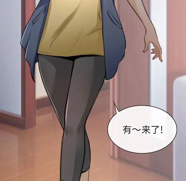 雷普利爱情第63章