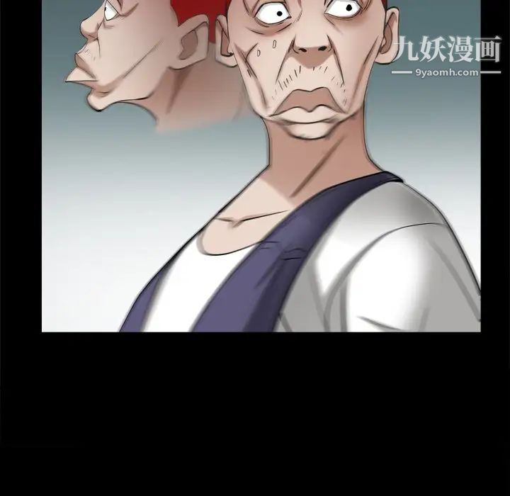 枷锁2:赤脚第53话